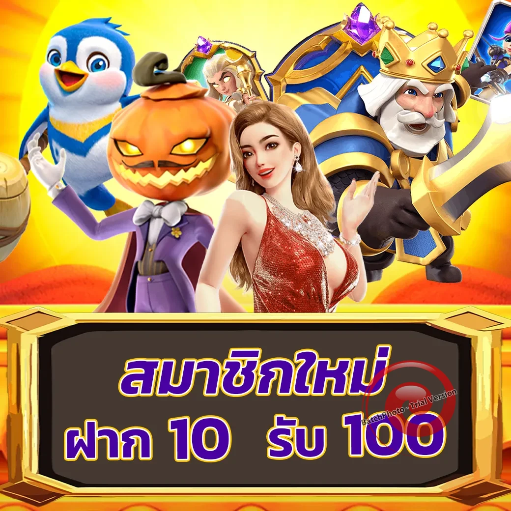 ไทย ล็ อ ต โต้ login