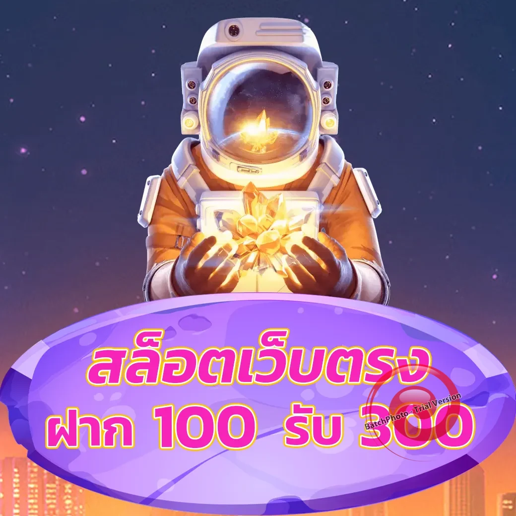 Thailotto