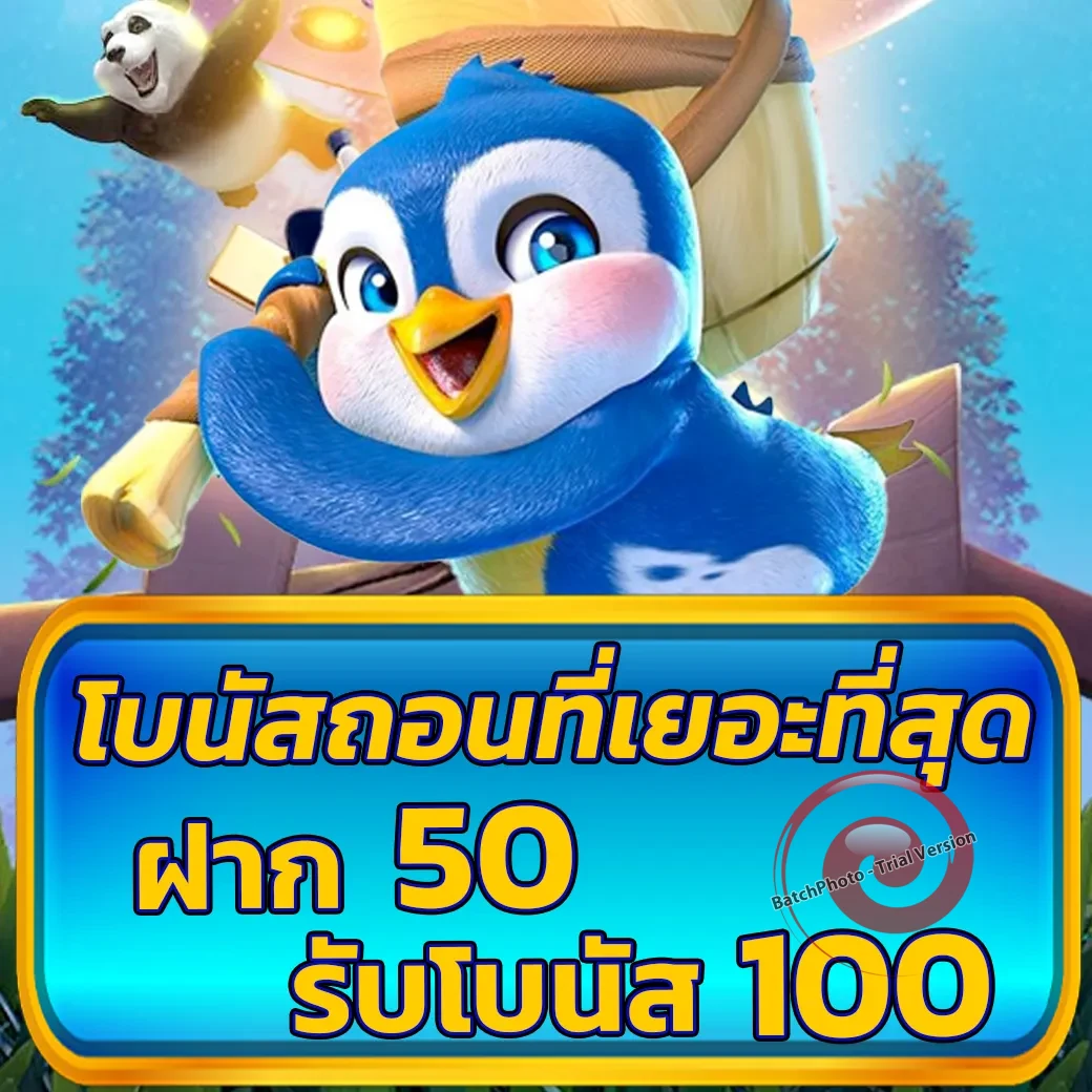 thailotto จ่ายจริงไหม